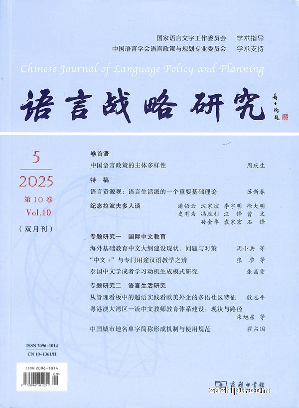 ����ս���о�(���İ�)��1�깲6�ڣ�