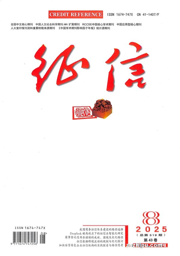 征信(1年共12期)