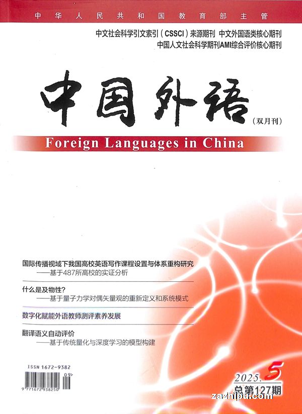 йӢİ棩ChineseForeignlanguage1깲6ڣ