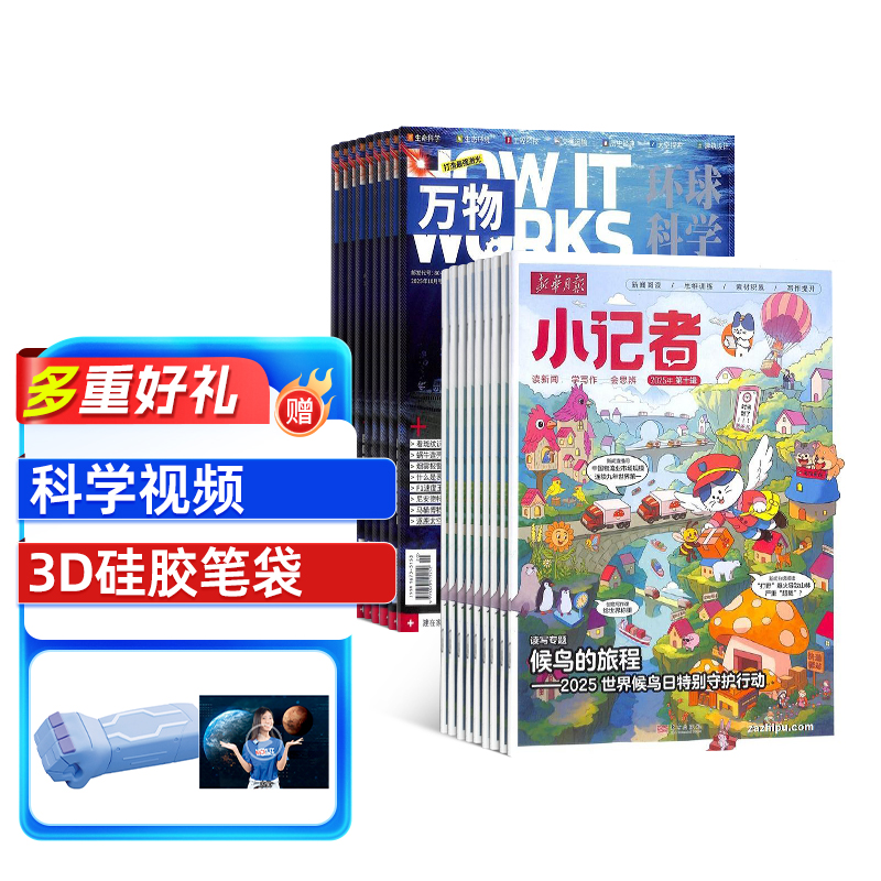 ���1�깲12�ڣ�+�»��±�С���ߣ�1�깲12�ڣ���϶���