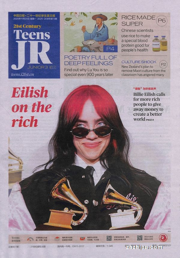 20257𶩶ʮһѧӢı1깲50ڣ־ģˮ̶