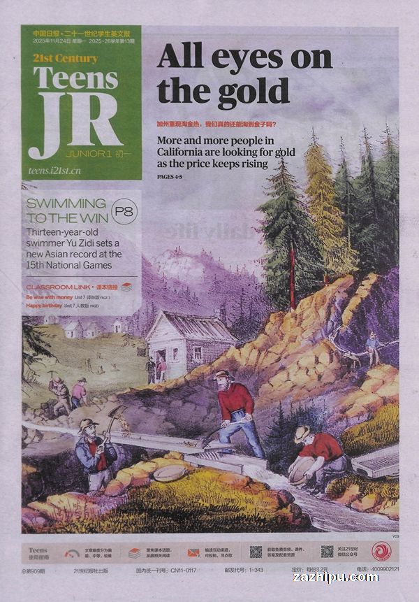 20256𶩶ʮһѧӢıһ1깲50ڣ־ģˮ̶