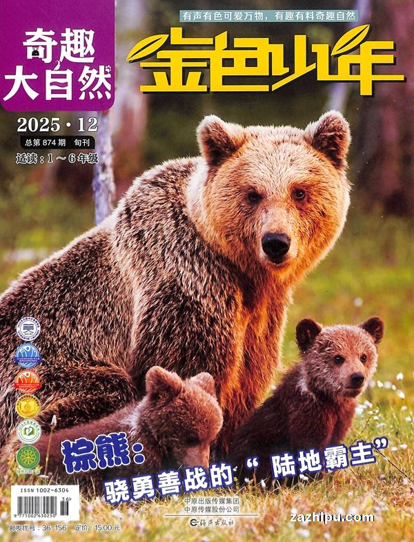 ��ɫ������Ȥ����Ȼ��1�깲12�ڣ�����־���ģ�