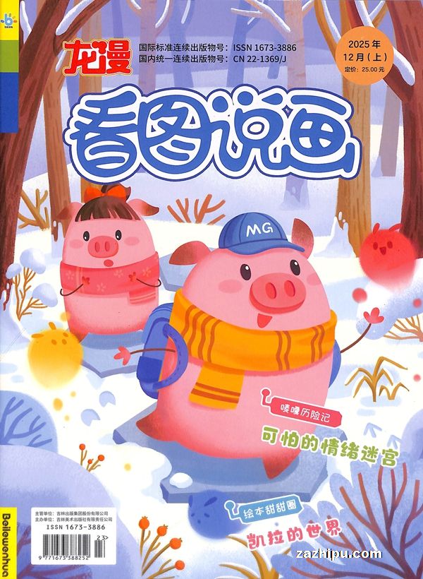 ��ͼ˵����1�깲12�ڣ�����־���ģ�