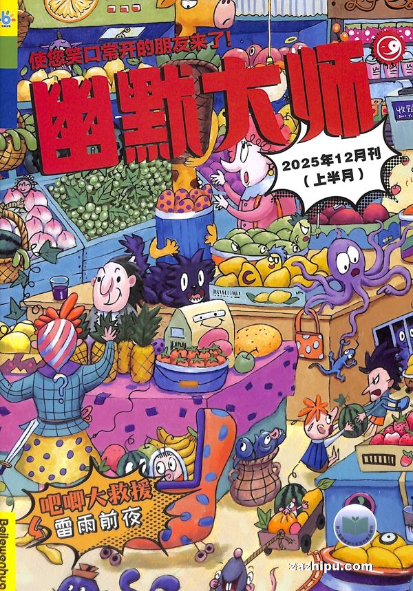 ��Ĭ��ʦ�����깲6�ڣ�����־���ģ�