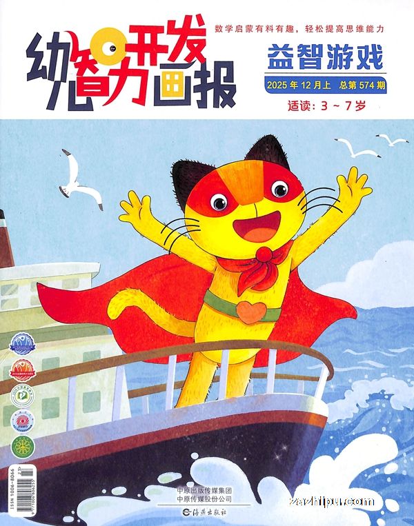 �׶�������������������+�汾����1�깲12�ڣ���־���ģ�ÿ�°���һ�Σ�