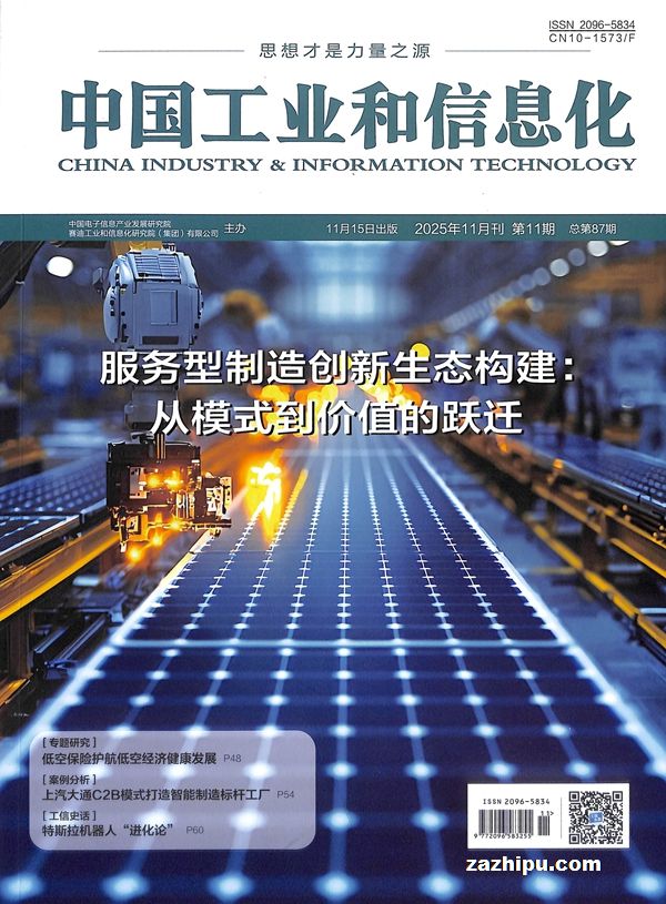 �й���ҵ����Ϣ����1�깲12�ڣ�����־���ģ�