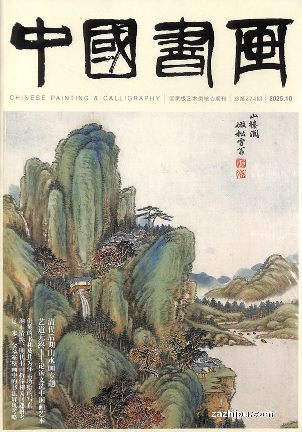 �й��黭��1�깲12�ڣ�����־���ģ�