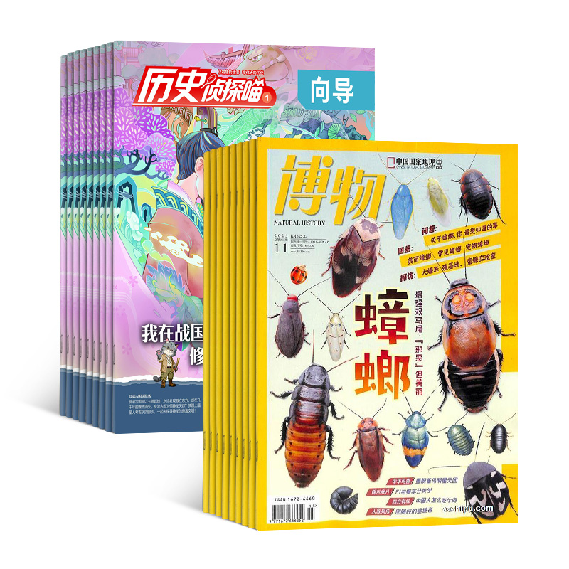 1깲12ڣ+ʷ̽1깲12ڣ־ģ