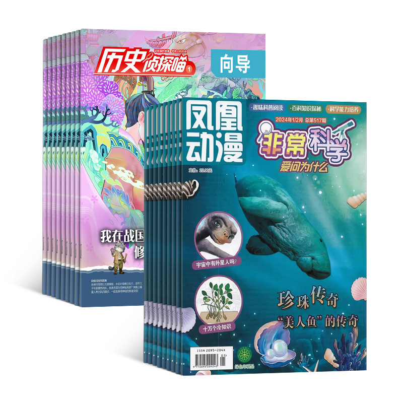 �ǳ���ѧ��1�깲12�ڣ�+��ʷ��̽��(1�깲12�ڣ�����־���ģ�