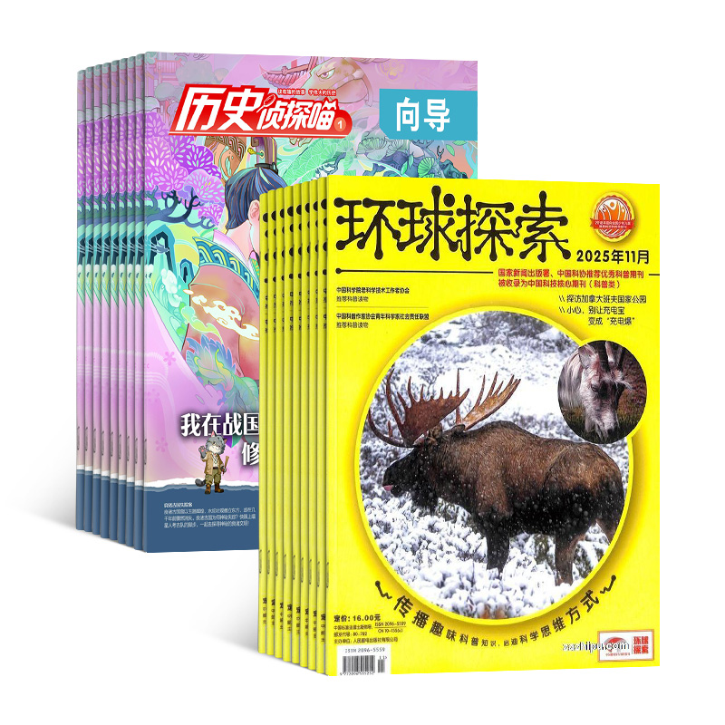 ʷ̽1깲12ڣ+̽1깲12ڣ϶