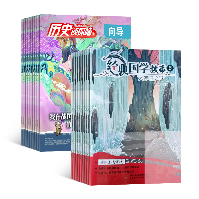 ��ʷ��̽����1�깲12�ڣ�+�����ѧ���£�1�깲12�ڣ�������϶��ģ���־���ģ�