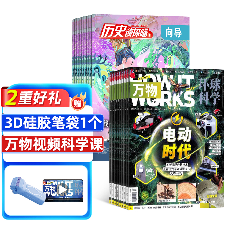 ��ʷ��̽����1�깲12�ڣ�+���1�깲12�ڣ���϶���