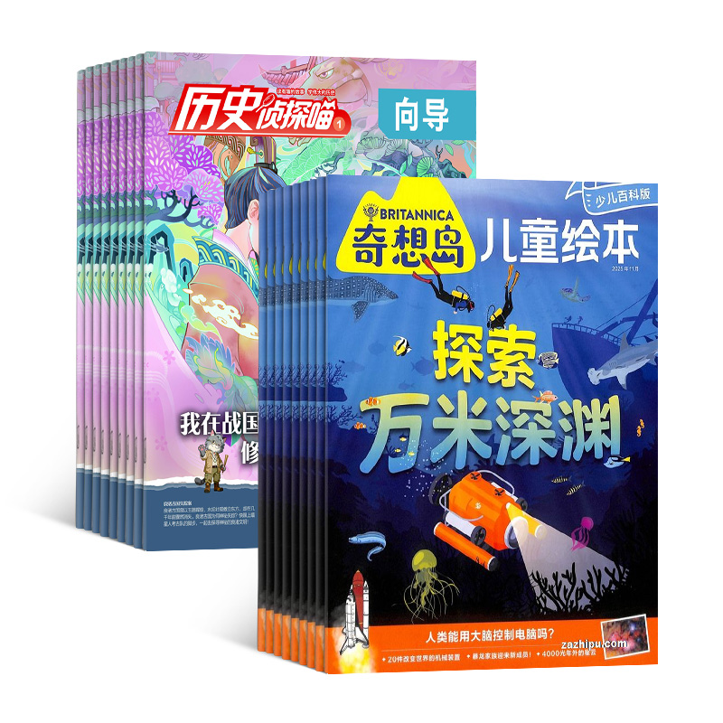 ���뵺��Ӣ��storytime���İ棩��1�깲12�ڣ�+��ʷ��̽����1�깲12�ڣ�+����AI�Ķ����֣���϶��ģ�