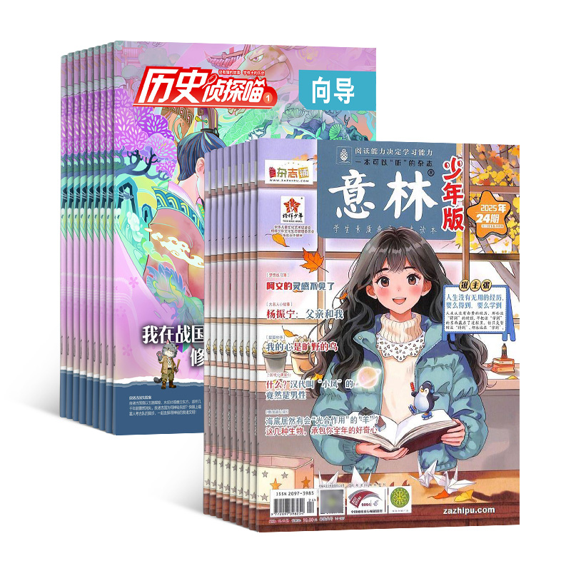 棨1깲24ڣ+ʷ̽1깲12ڣ־ģ