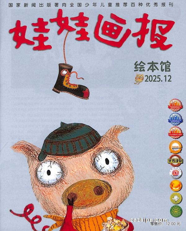 ���޻����汾�ݣ�1�깲12�ڣ�����־���ģ�