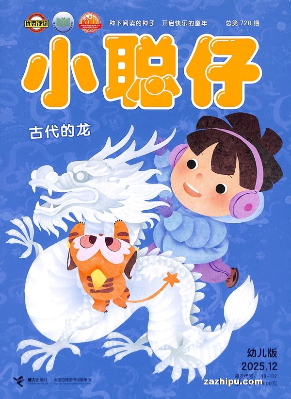 С�����׶��棨���깲6�ڣ�����־���ģ�