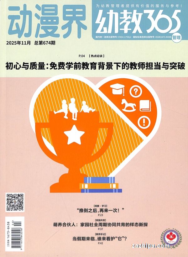 �׽�365�����棨1�깲12�ڣ�����־���ģ�