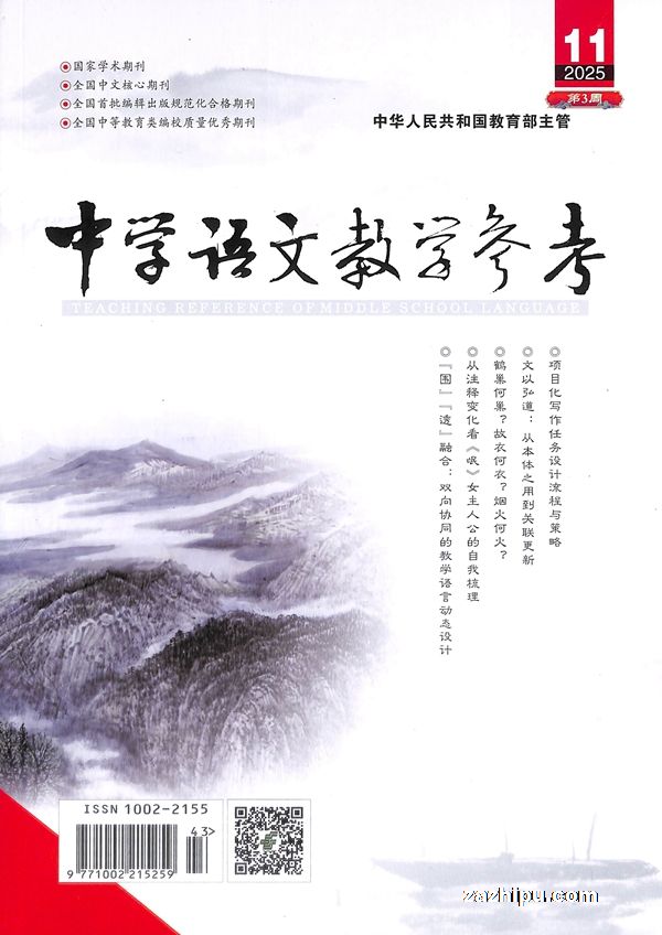 ��ѧ���Ľ�ѧ�ο����а棨1�깲12�ڣ�����־���ģ�