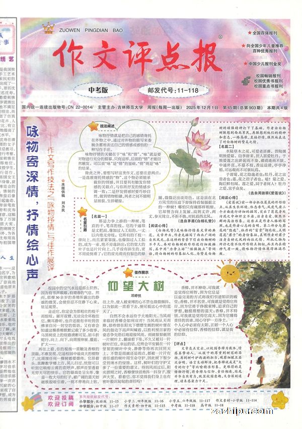 �������㱨�п��棨�ʱ�����1�깲48�ڣ�����־���ģ�