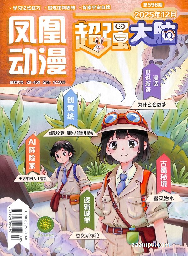 ��˶�����ǿ���ԣ�1�깲12�ڣ�����־���ģ�