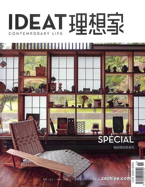 IDEAT理想家(1年共12期)(杂志订阅)