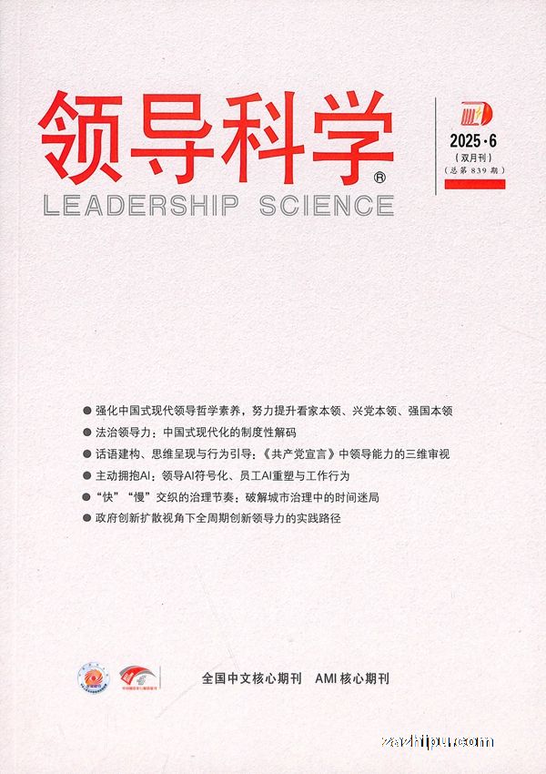 �쵼��ѧ��1�깲6�ڣ�����־���ģ�