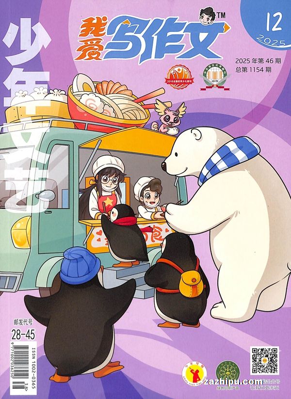 �Ұ�д���ģ�1�깲12�ڣ�����־���ģ�