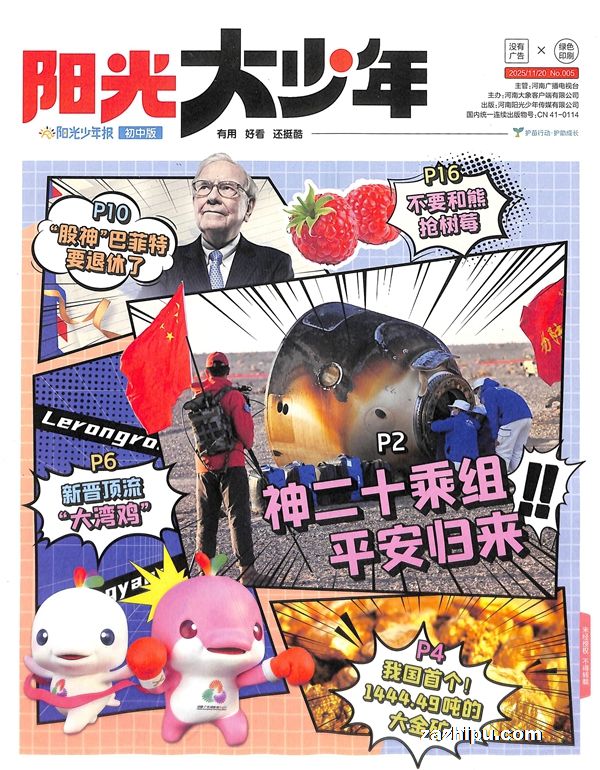 걨а꣨1깲42ڣ־ģͶ