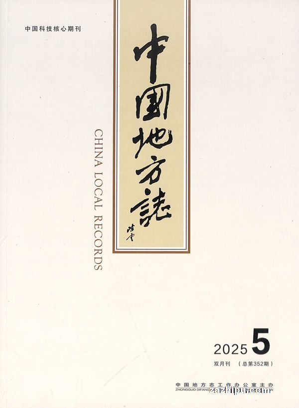 �й��ط�־��1�깲6�ڣ�����־���ģ�