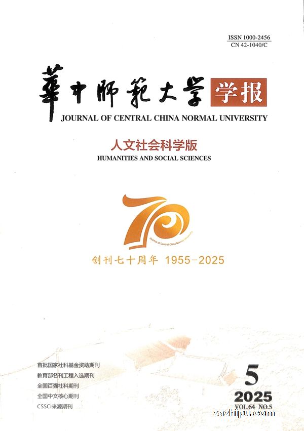 ����ʦ����ѧѧ��(��������ѧ��)��1�깲6�ڣ�