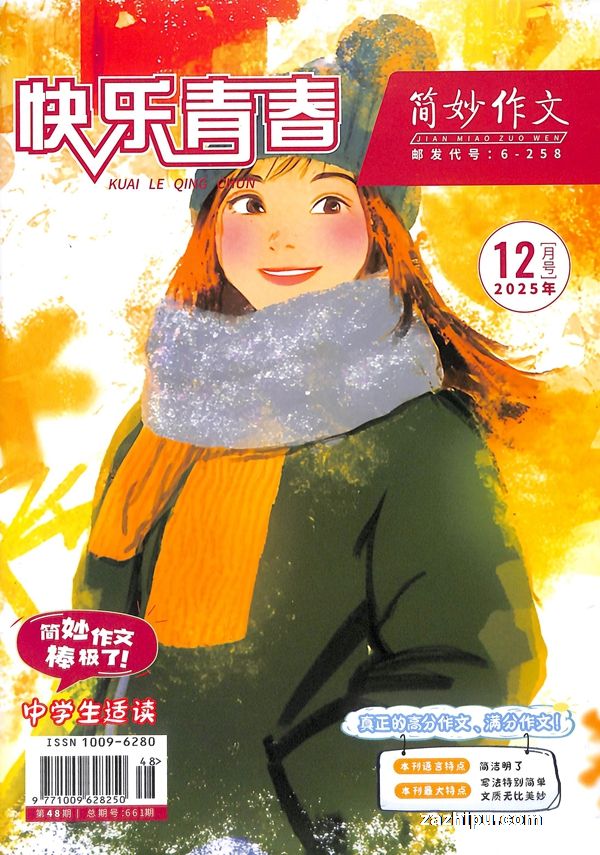 �����ഺ�������ģ���ѧ���棩��1�깲12�ڣ�����־���ģ�