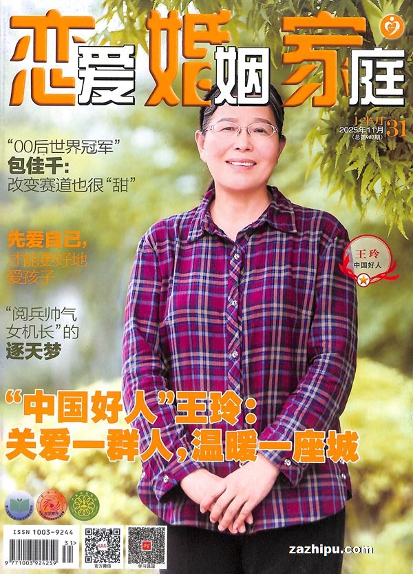 ����������ͥ�ϰ��£�ԭ�ϰ��¼�ʵ��+ԭ�°����ഺ�棩��1�깲12�ڣ�����־���ģ�