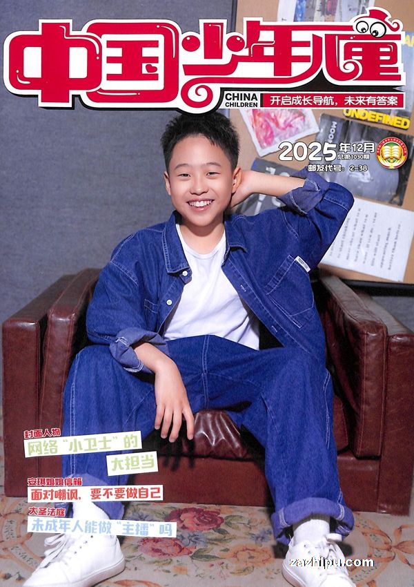 �й������ͯ��1�깲12�ڣ�����־���ģ�