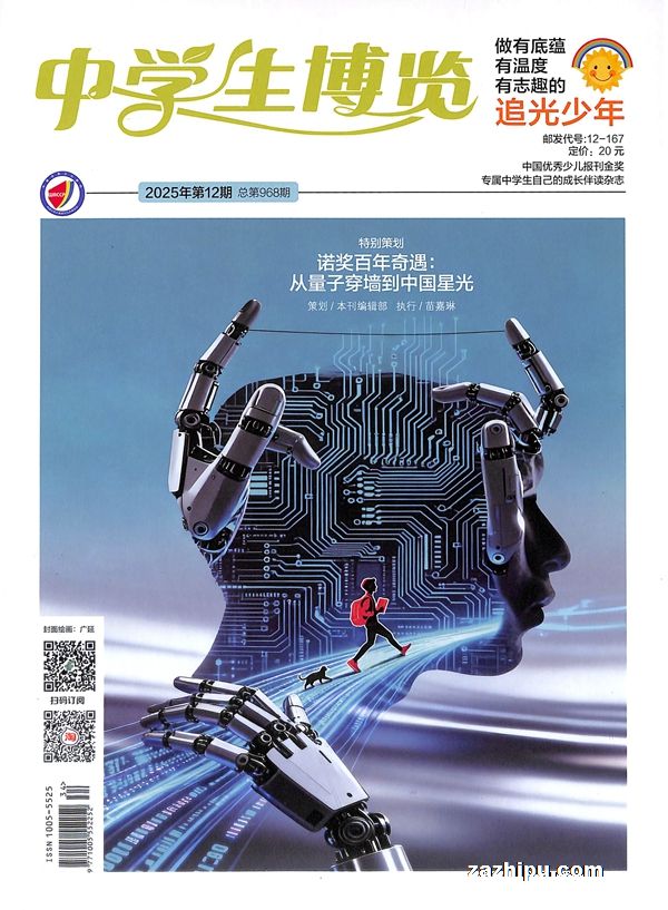 ��ѧ��������1�깲12�ڣ�����־���ģ�