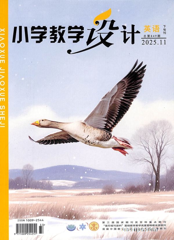 Сѧ��ѧ���Ӣ��(1�깲12��)����־���ģ�