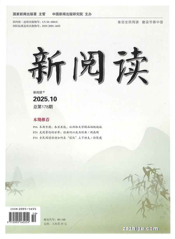 ���Ķ���1�깲12�ڣ�����־���ģ�