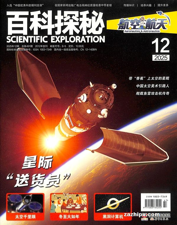 �ٿ�̽�غ��պ��죨1�깲12�ڣ�����־���ģ�