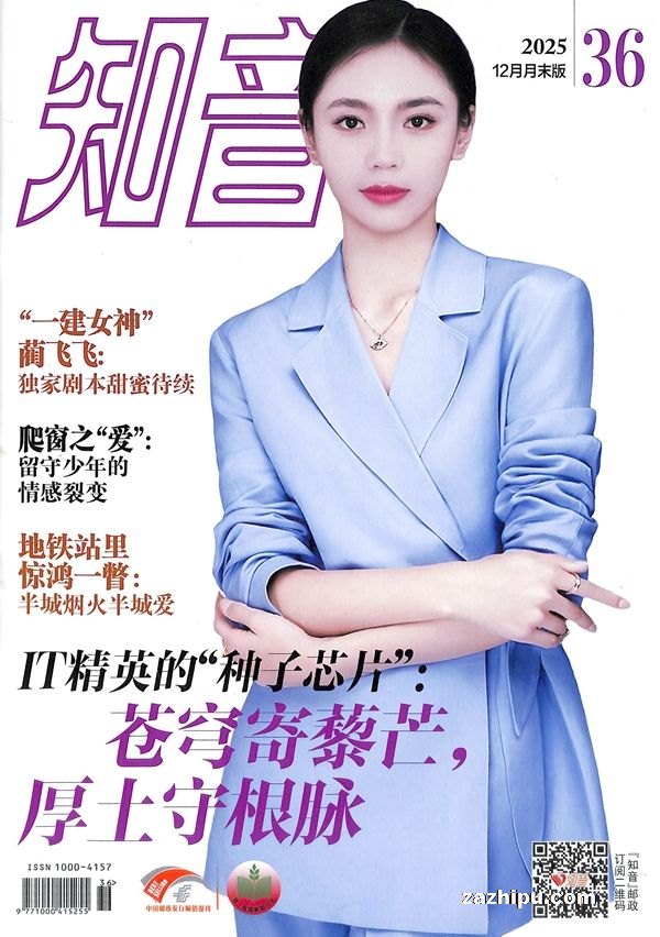 ֪����ĩ�棨1�깲12�ڣ�����־���ģ�