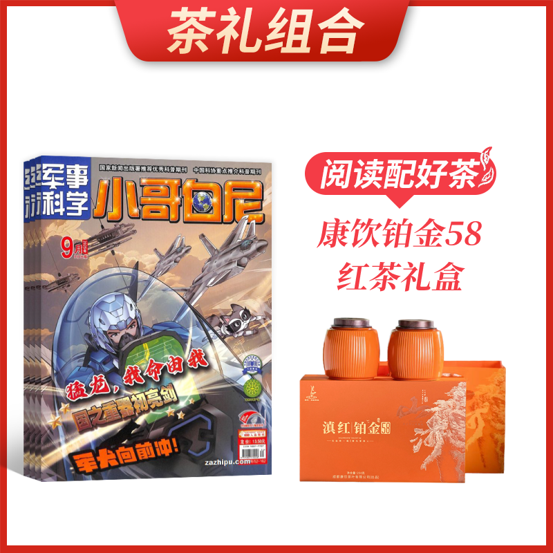 ��������ϡ�С�������¿�ѧ����(1�깲12��)+��������58������(250g)