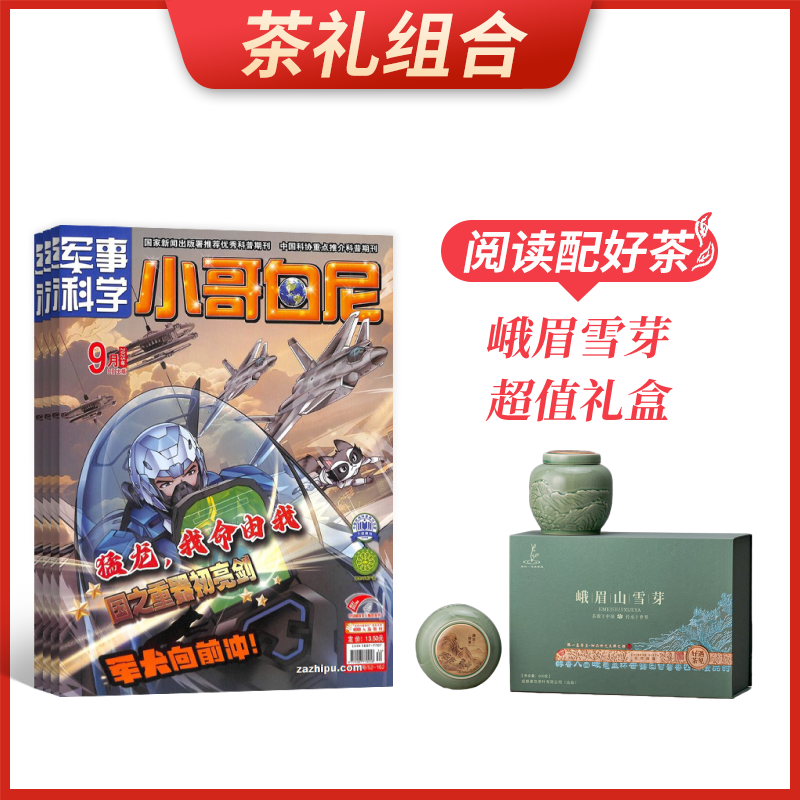 ��������ϡ�С�������¿�ѧ����(1�깲12��)+��üѩѿ��ֵ���