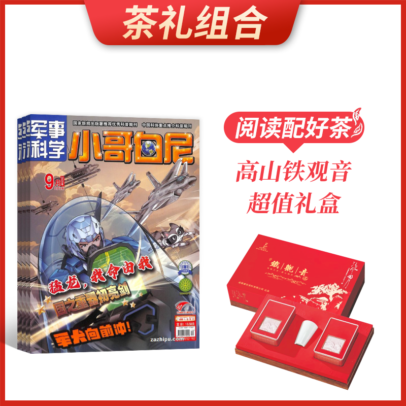 ��������ϡ�С�������¿�ѧ����(1�깲12��)+��ɽ��������ֵ���