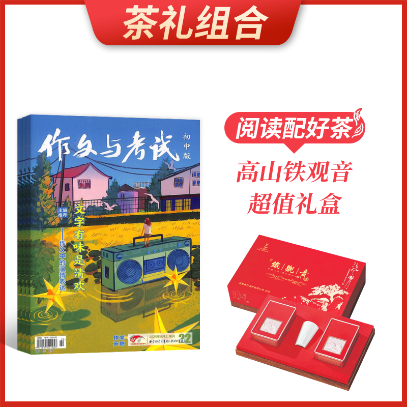 ��������ϡ������뿼�Գ��а棨1�깲36�ڣ�+��ɽ��������ֵ���