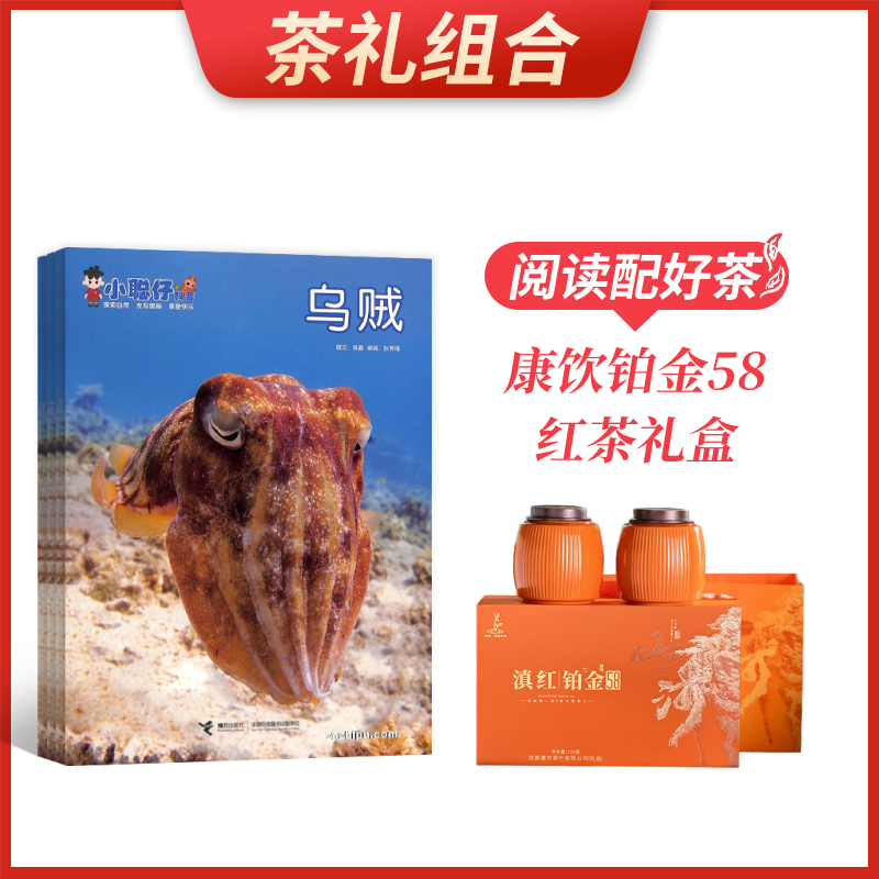 ��������ϡ�С������Ȼ���հ棨1�깲12�ڣ�+��������58������(250g)