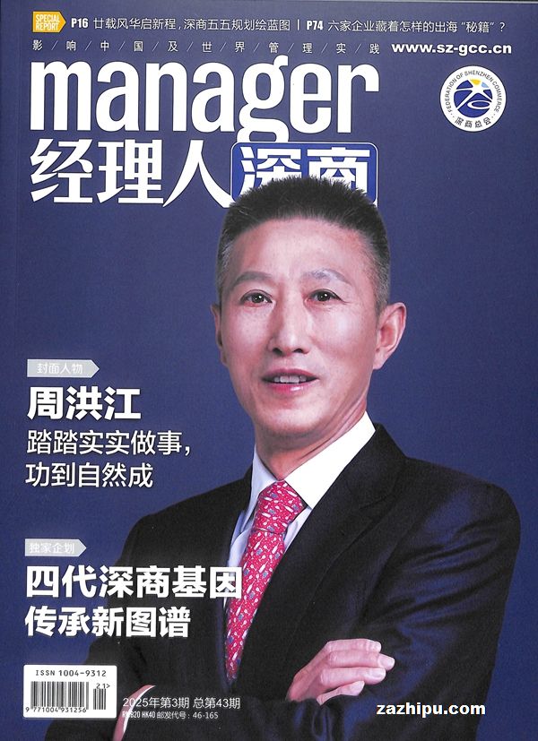 ����������(1�깲4��)(��־����)