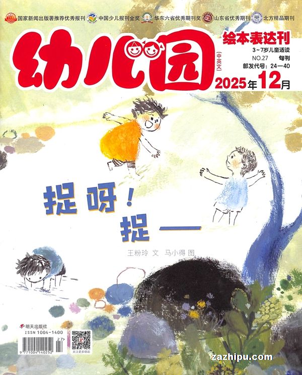 �׶�԰��1�깲12�ڣ�����־���ģ���ÿ��������