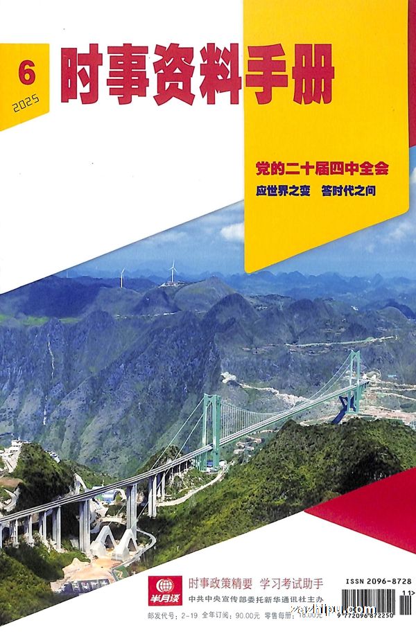 ʱ�������ֲᣨ1�깲6�ڣ�����־���ģ�