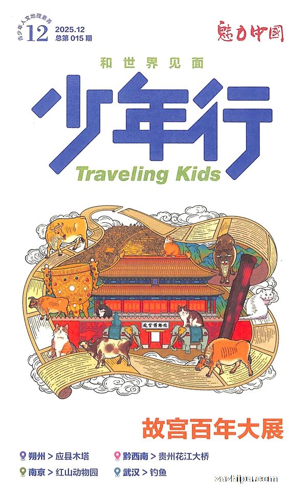 ¼ܰ20251У깲6ڣ־ģ