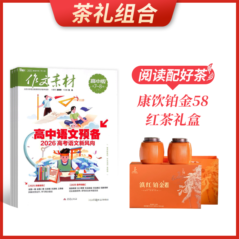 ��������ϡ������زĸ��а棨1�깲24�ڣ�+��������58������(250g)