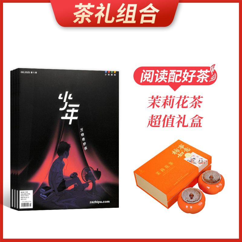 ��������ϡ�������֪���������ٿ�����1�깲12�ڣ�+���򻨲賬ֵ���